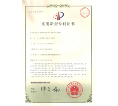 破碎機的襯板與機架的連接機構專利證書