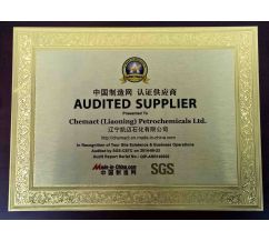 遼寧凱邁石中國制造網(wǎng)認(rèn)證供應(yīng)商