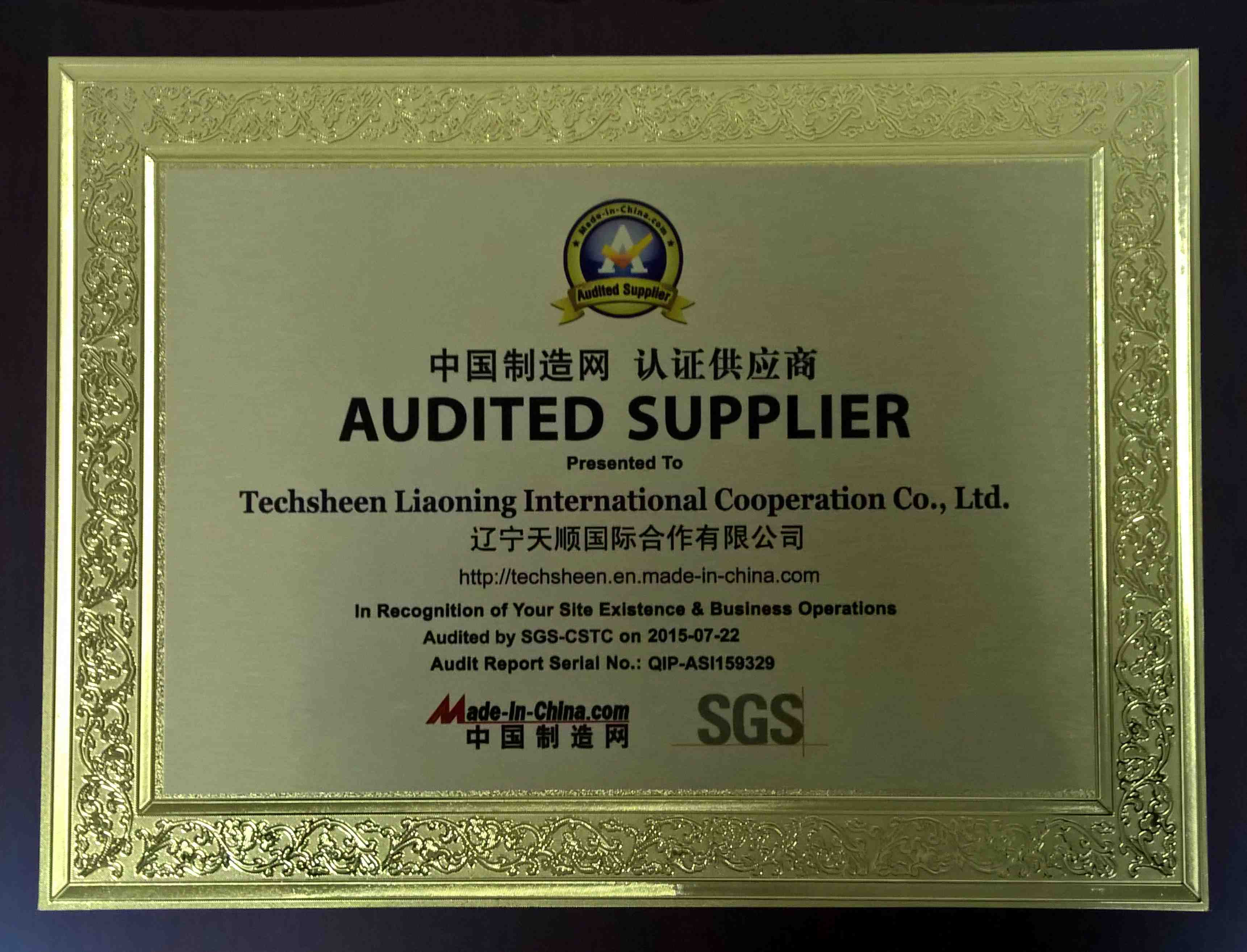 China manufacturing network provider